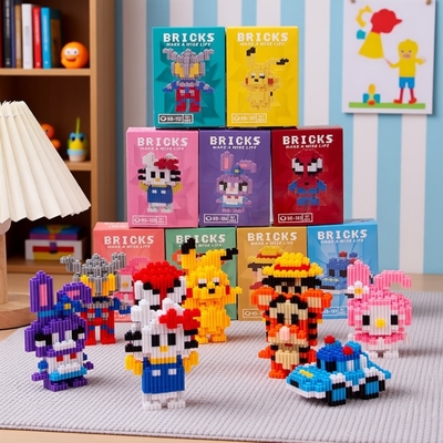 串联小颗粒积木公仔益智拼搭儿童玩具拼图桌面摆件盲盒男女孩礼物