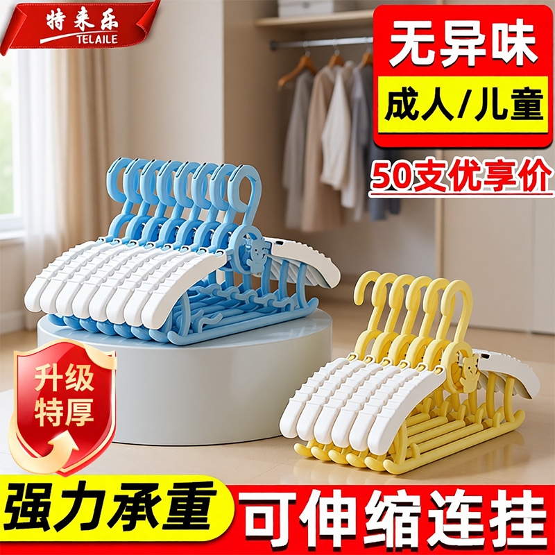 儿童衣架婴儿宝宝专用小孩新生儿晾衣架子伸缩便携式家用挂衣神器