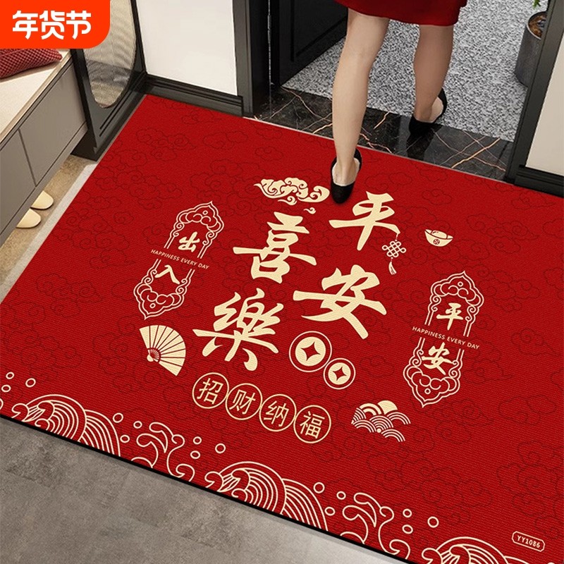 门口地垫大吉入户2025年新款红色脚垫玄关进门地毯防滑耐脏不卡门,淘宝优惠券,粉丝福利购,淘宝优惠卷