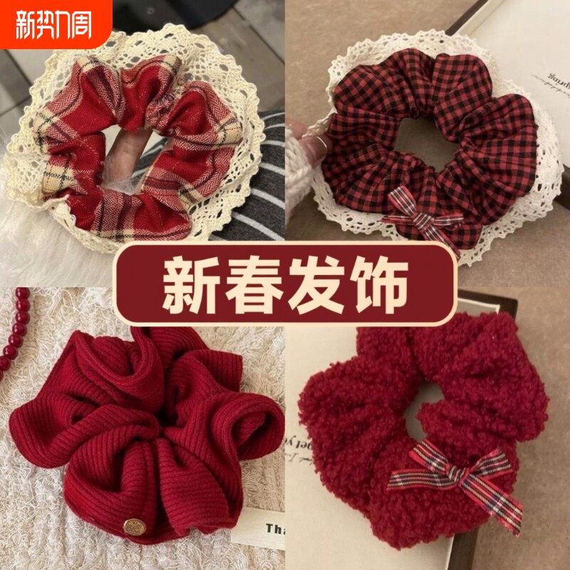红色发圈大肠头绳韩系格子发绳女生高级秋冬复古头饰黑色蕾丝花边