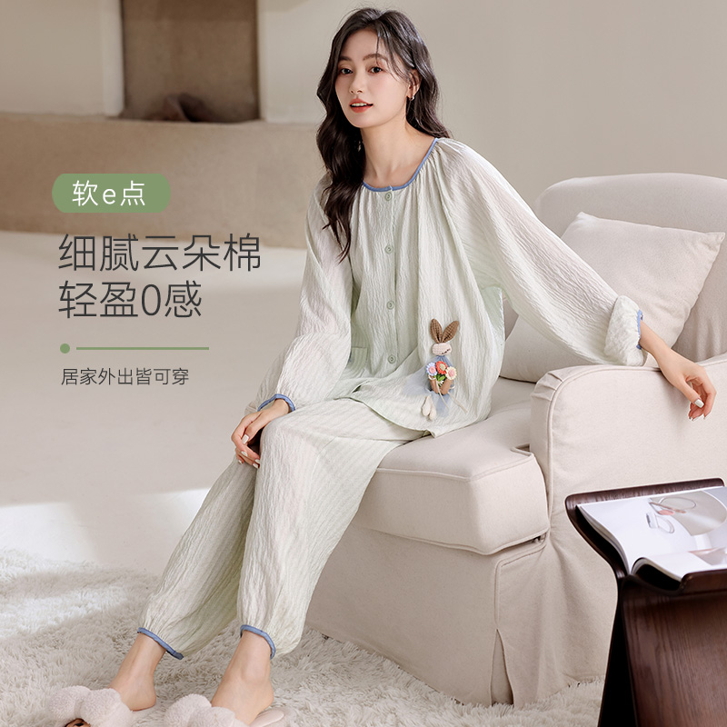 帕兰朵长袖睡衣春秋季女款云朵棉双层纱布家居服妈妈休闲秋冬款