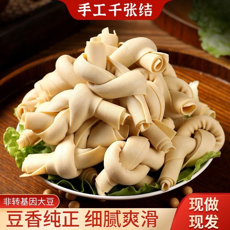 淮豆坊扬州豆制品百叶结薄百叶纯手工商用家用腌笃鲜千张结火锅