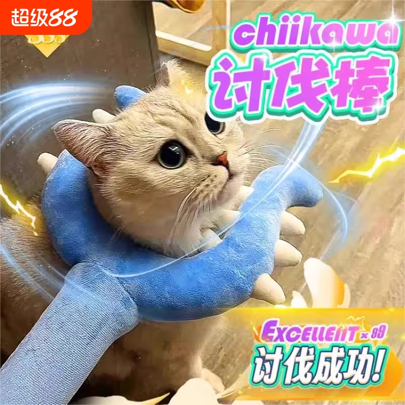 猫咪讨伐棒逗猫棒耐抓耐咬自嗨解闷神器互动型宠物专用玩具可爱