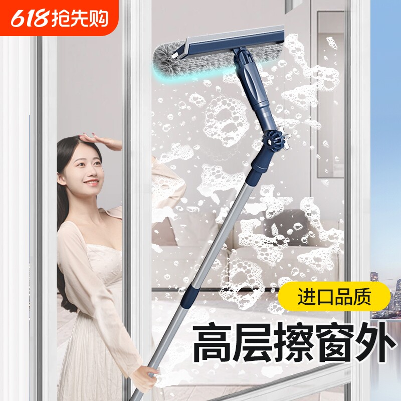2025新款擦玻璃神器家用高层窗外专用伸缩杆双面擦窗家政清洁工具
