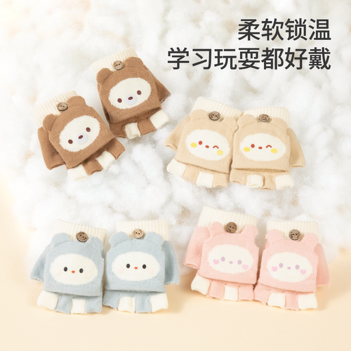 儿童手套冬天宝宝针织翻盖包指套