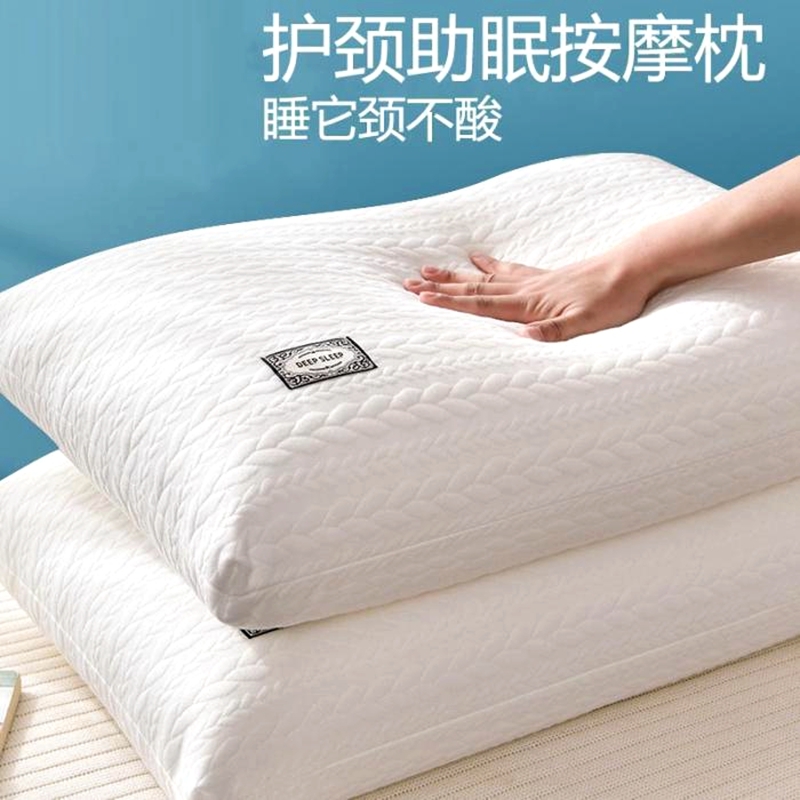 针织枕头不塌陷不变形羽丝枕芯高护颈椎枕助睡眠一对装单双人家用
