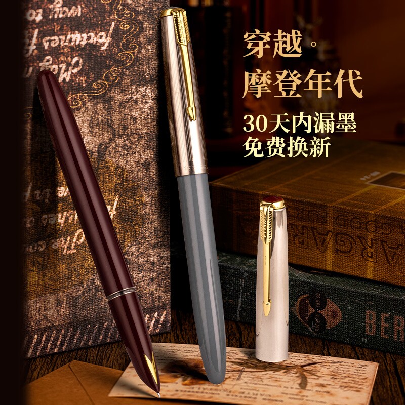 英雄牌钢笔616S/329-2复古经典老款怀旧帽学生专用练字铱金