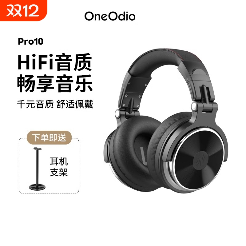 头戴式耳机监听专用hifi耳麦dj高品质录音棚专业耳麦声卡录音级