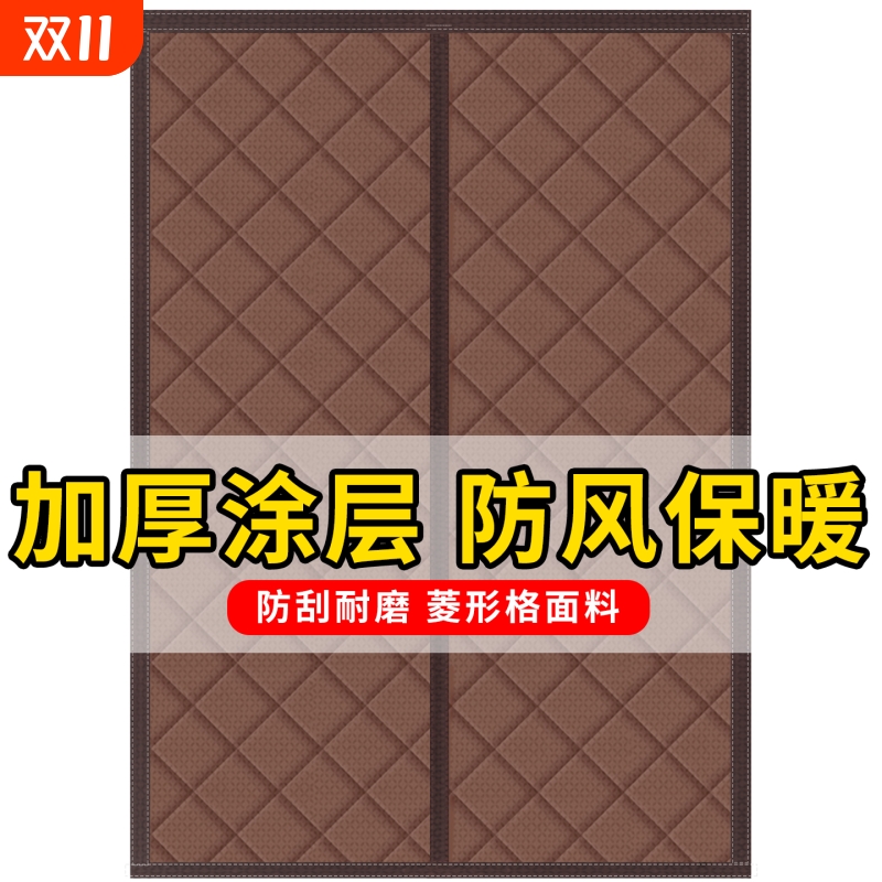 冬季棉门帘挡风保暖防风加厚家用磁吸门帘防冷气隔断挂帘隔音保温