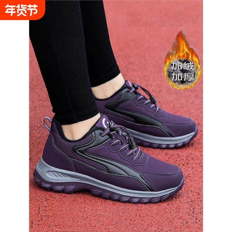 老人鞋女秋冬季防滑妈妈鞋加绒保暖中老年舒适健步运动棉鞋爸爸鞋,女鞋,棉鞋,淘宝优惠券,粉丝福利购,淘宝优惠卷