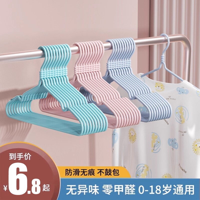 儿童衣架晾衣挂婴儿无痕防滑宝宝小衣架家用挂衣中童大童小孩衣柜