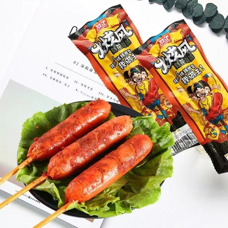 双汇火炫风刻花香肠香辣即食腿肠火45g袋装脆骨烤肠学生宿舍零食