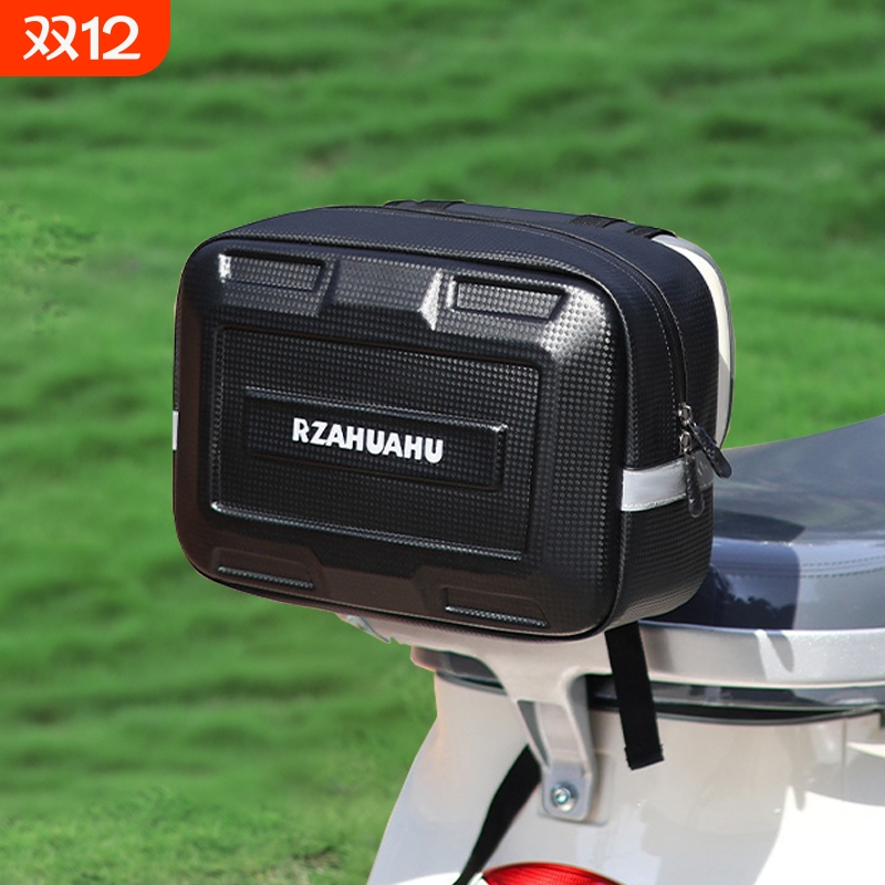 国标电动自行车储物包后尾包箱后座包电瓶车头盔收纳挂包靠背包袋