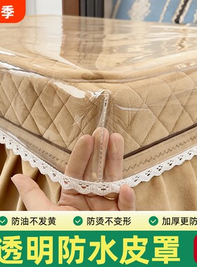PVC透明烤火桌皮罩烤火桌子罩套