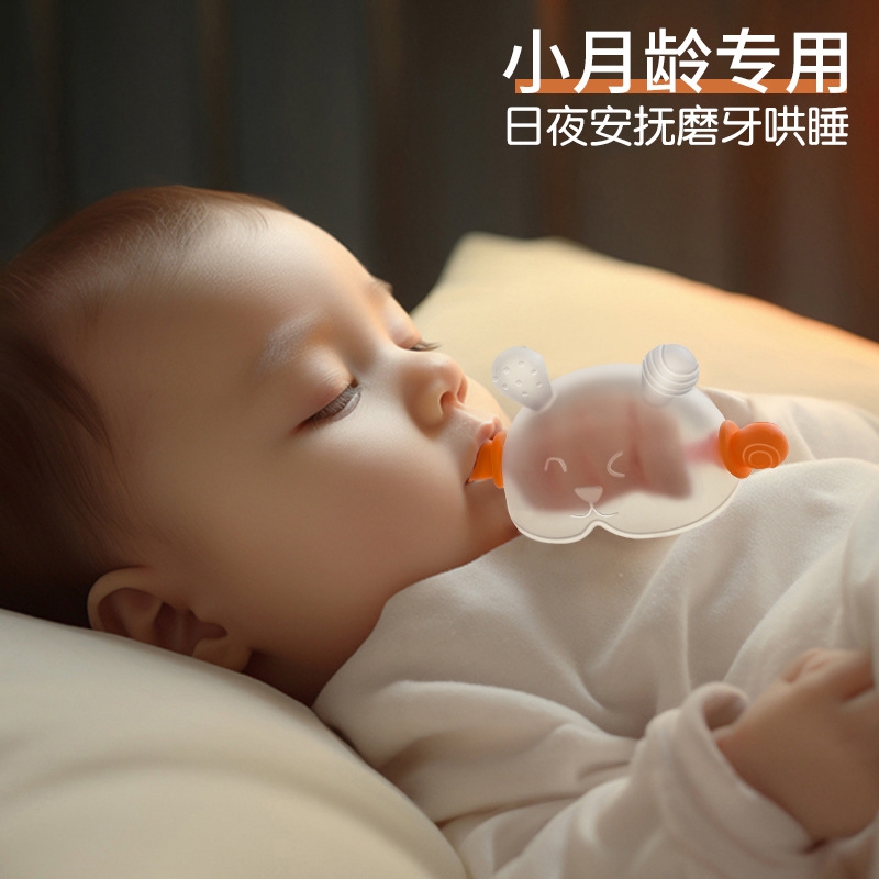 牙胶婴儿磨牙棒六个月4宝宝3玩具可水煮口欲蘑菇咬胶防吃手小月龄