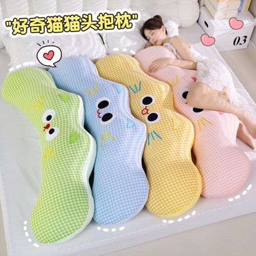 长条抱枕女生睡觉专用夹腿靠枕床头靠背侧睡长条枕沙发可拆洗新款