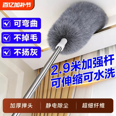 【热销100W+】加长可伸缩除尘掸