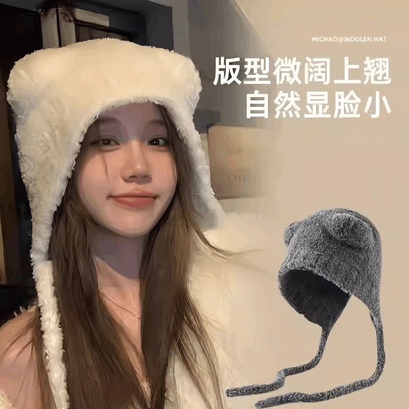 针织帽女秋冬毛绒帽保暖针织毛线帽护耳包头帽白色灰色显脸小神器