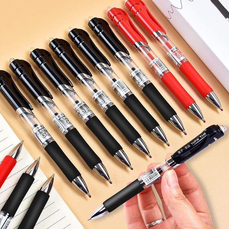 特惠学生用中性笔签字笔可按压式水笔考试签字书写用子弹头学习文具碳