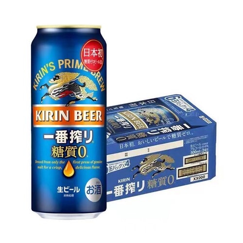 日本进口麒麟一番榨KIRIN无糖啤酒0糖质生啤零糖整箱拉罐500ml