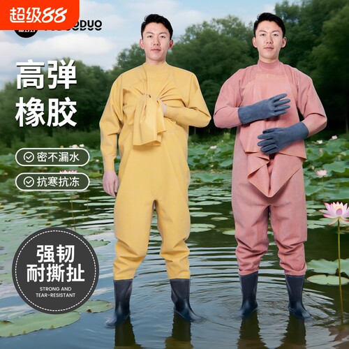 全身防水加厚橡胶下水裤