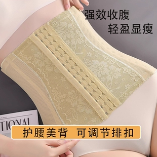 束腰带显瘦腰封收腹带收肚子运动护腰束缚带女士薄款塑身塑腰腹部