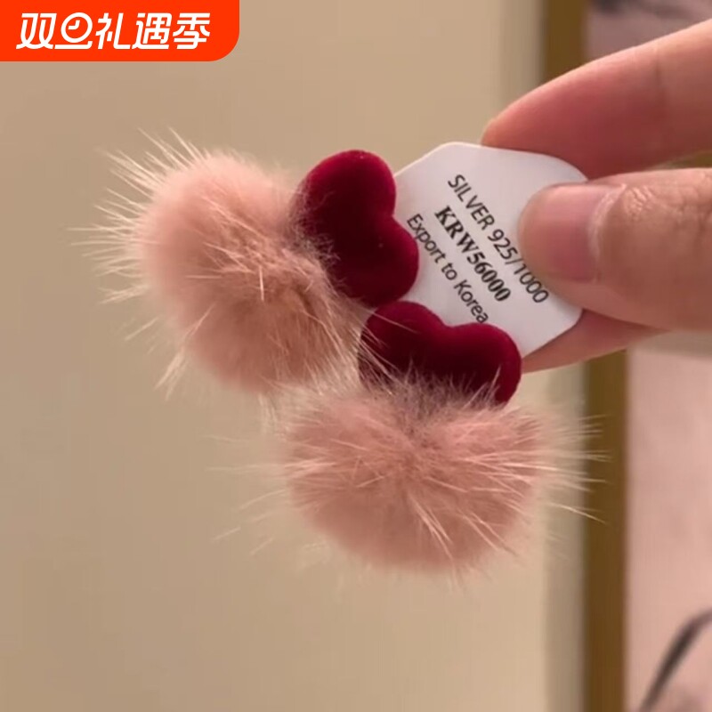 适合冬天戴的耳环~软fufu毛绒毛球爱心红色耳钉新年红耳饰耳夹