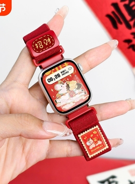 马年限定适用于华为fit系列红色表带fit4pro腕带FIT4/FIT3弹力磁吸扣9/8女款watch男创意Huawei表膜新年