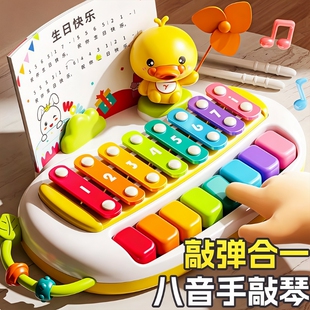 钢琴儿童玩具八音敲琴电子琴婴儿益智宝宝手敲琴音乐器生日口琴