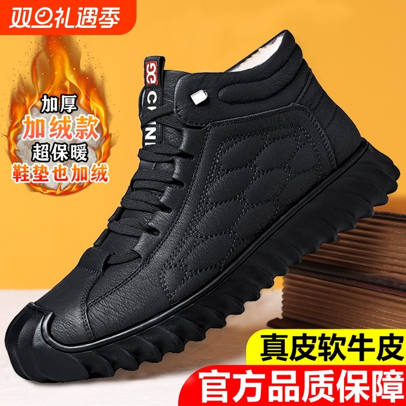2025加绒保暖棉鞋男耐磨系带皮鞋男