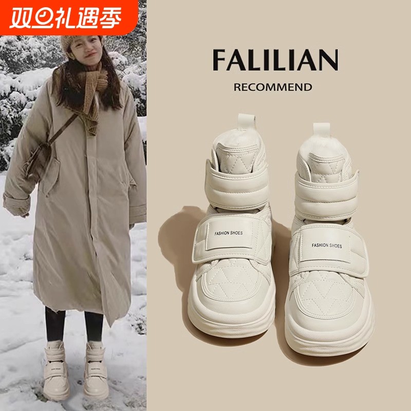 厚底雪地靴女2025新款冬季加绒马丁短靴子外穿防水保暖东北大棉鞋