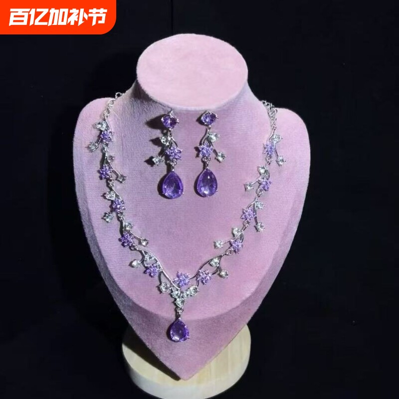 「紫晶蔓藤」清冷感紫藤花水滴吊坠项链法式轻奢高级感锁骨链女