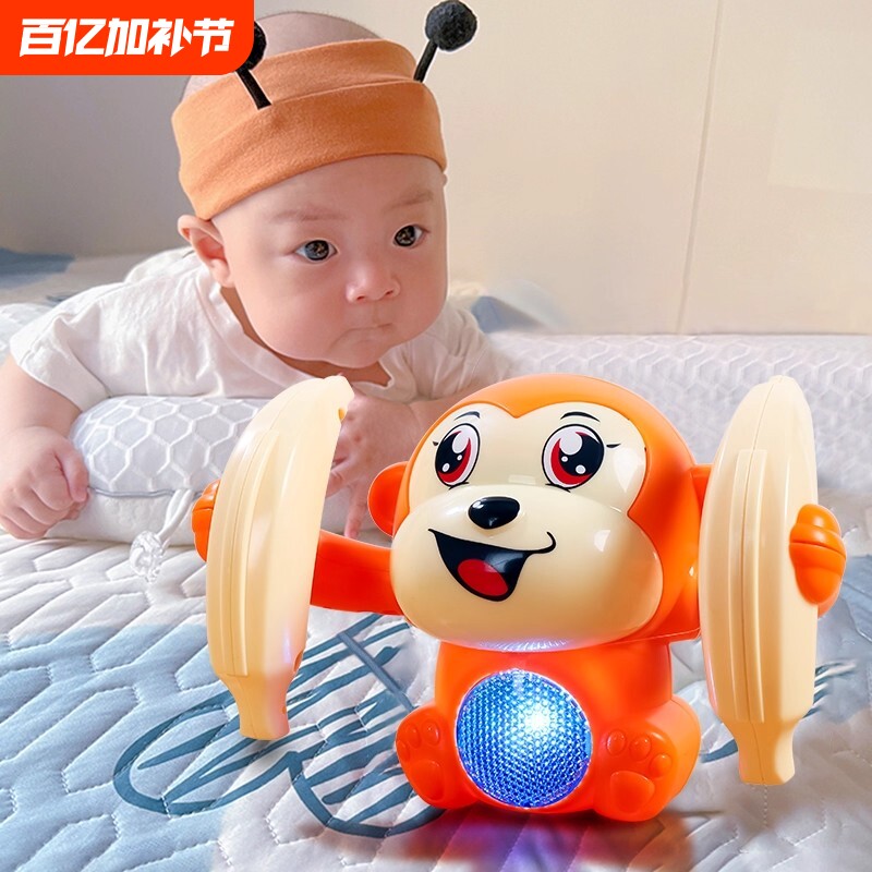 儿童翻滚猴子婴儿玩具翻跟斗电动唱歌会宝宝爬行引导学爬训练音乐