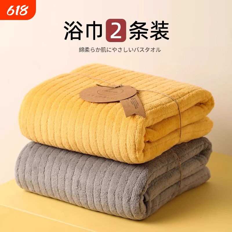 浴巾情侣款一对高级家用女2025新款吸水不掉毛成人加大加厚红色