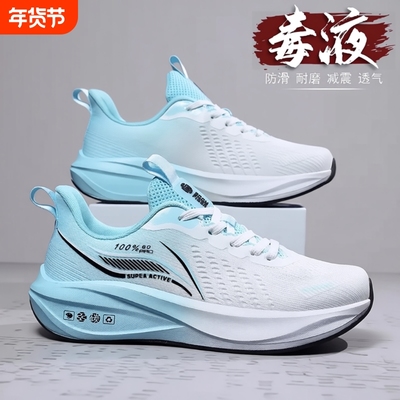 新跑步鞋男2025秋冬新款透气碳板中考体育超轻防滑运动鞋减震休闲