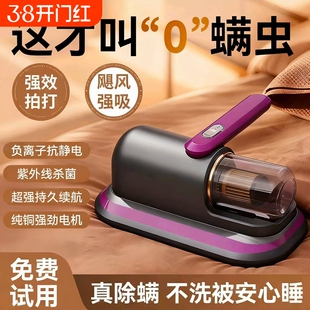 紫外线除螨仪床上吸尘器除螨家用杀菌机无线除螨虫神器大吸力手持
