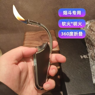 烟斗专用打火机充气明火火机软火烟斗点火器抽斗火机斗客斜火火机