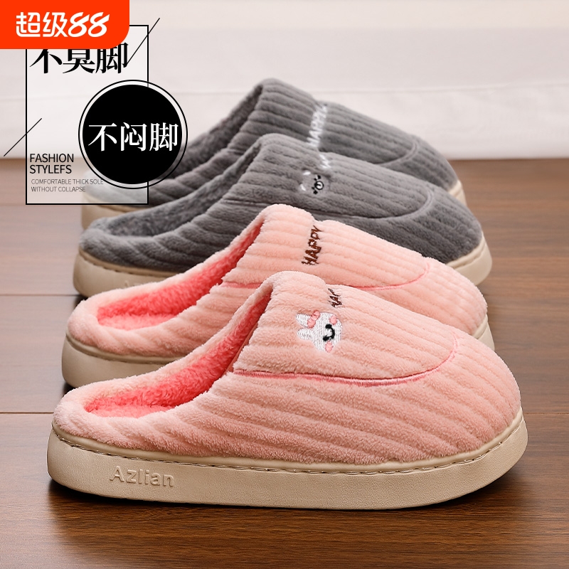 绒面厚底保暖拖鞋|超1000次加购