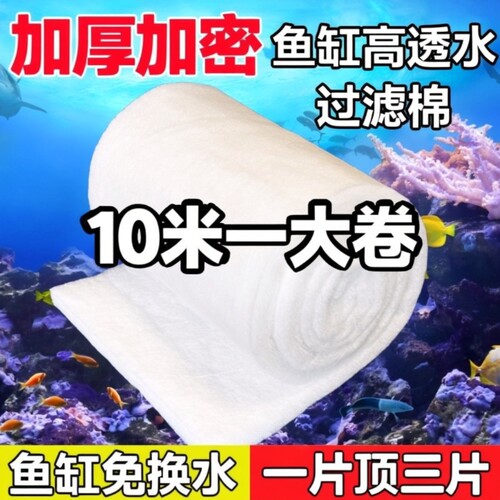 高密度生化棉过滤器|千人加购