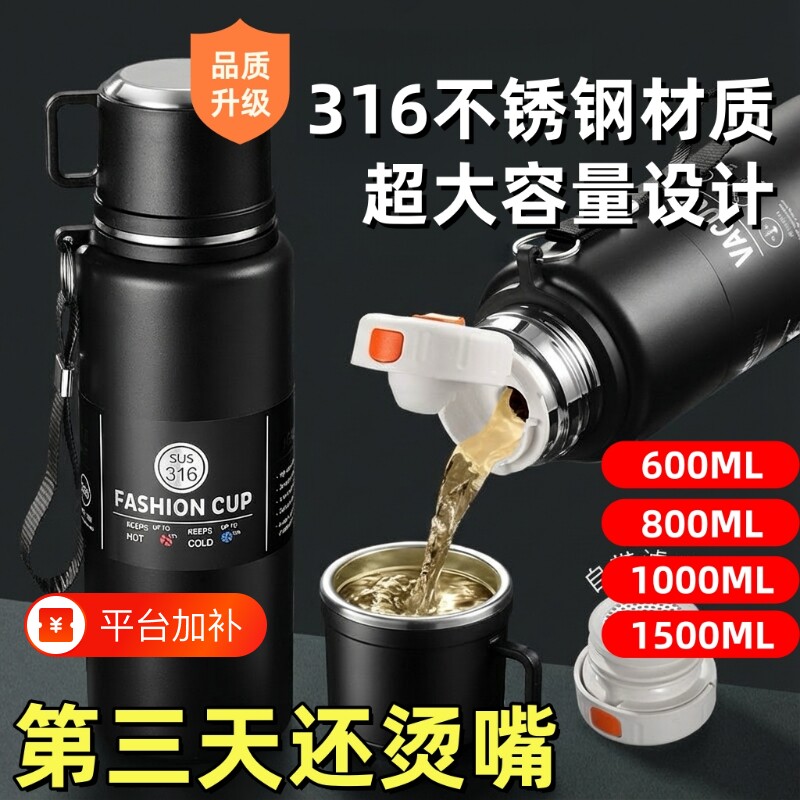 保温杯男款大容量2025茶水分离焖泡茶杯不锈钢保温水壶水杯子便携