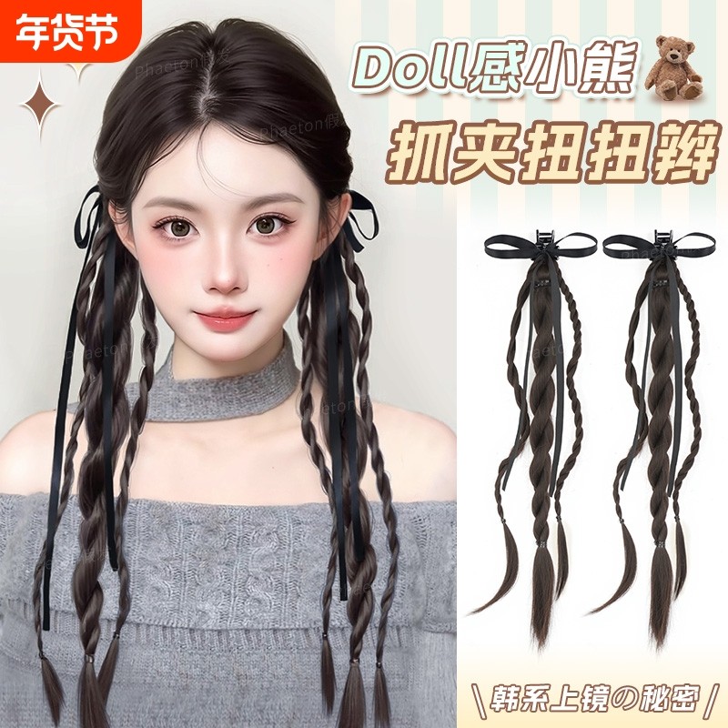 假发辫子女韩系doll感双麻花小熊扭扭辫抓夹自然仿真发假发辫马尾