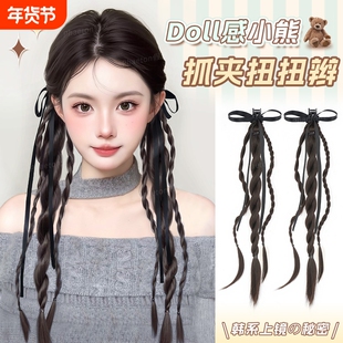 假发辫子女韩系doll感双麻花小熊扭扭辫抓夹自然仿真发假发辫马尾