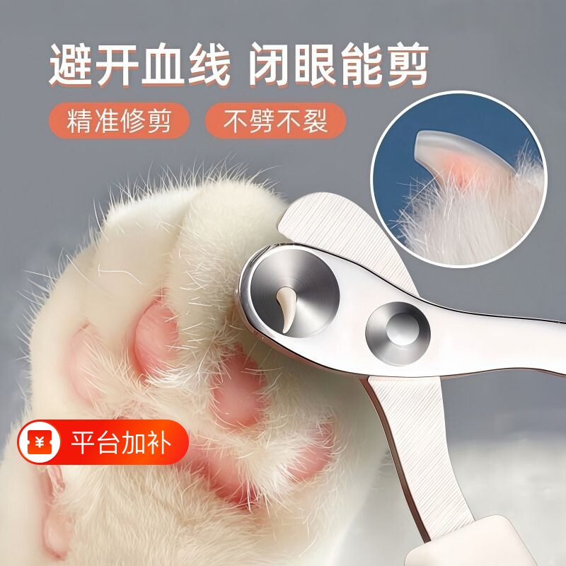 猫猫咪指甲剪专用咪小盲剪猫剪指甲神器宠物指甲刀指甲钳剪刀新手