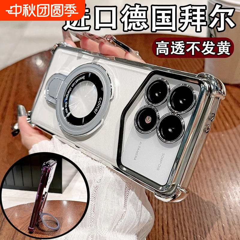 磁吸支架适用红米k70手机壳镜头全包防摔k60新款高级感透明k50硅胶气囊k40高端k70pro冠军版专用至尊70e男女