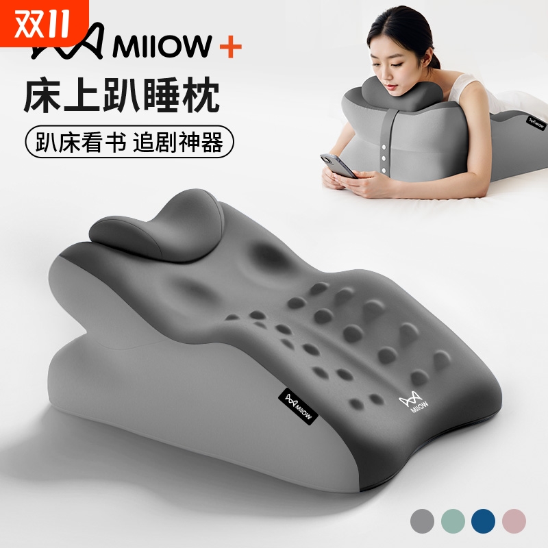 【猫人趴睡枕】一枕多用床上神器