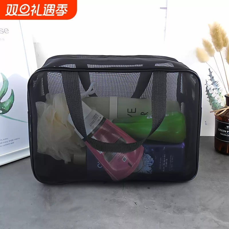 洗澡包兜手提篮子洗漱袋男士牙具用品网眼洗浴包旅行游泳收纳防水