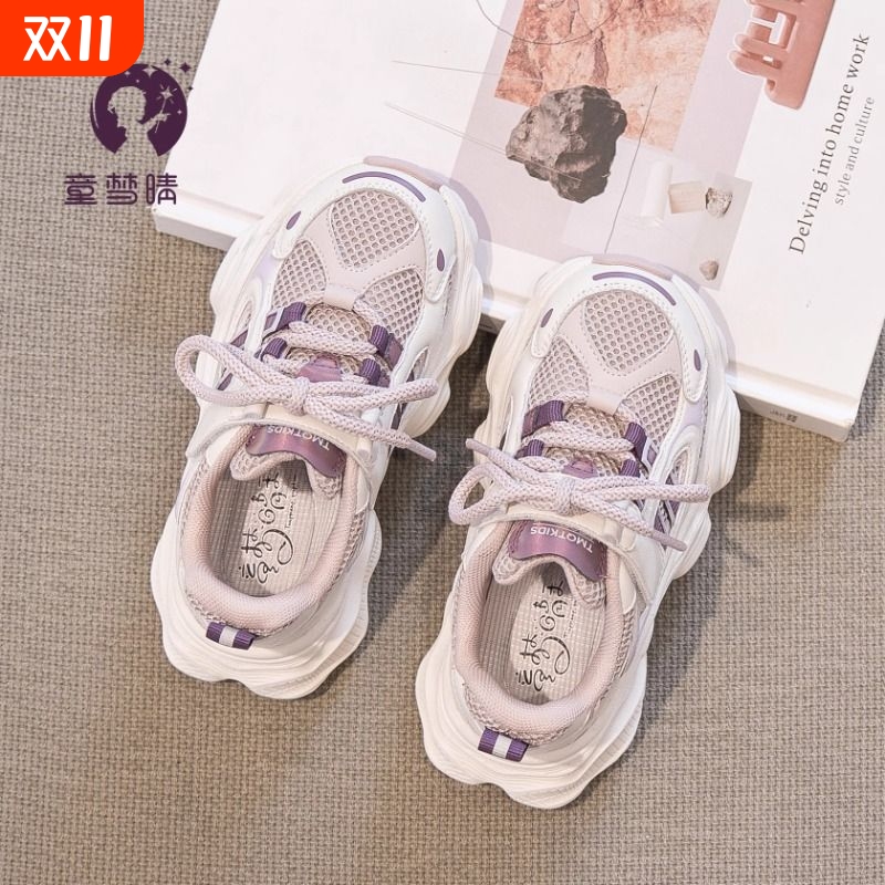 女童运动鞋2025新款春季儿童鞋子单网鞋春夏女孩透气老爹鞋女大童