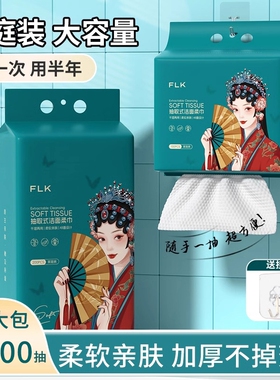 5提洗脸巾一次性纯棉悬挂壁挂式棉柔加厚擦脸巾抽取式旗舰店正品