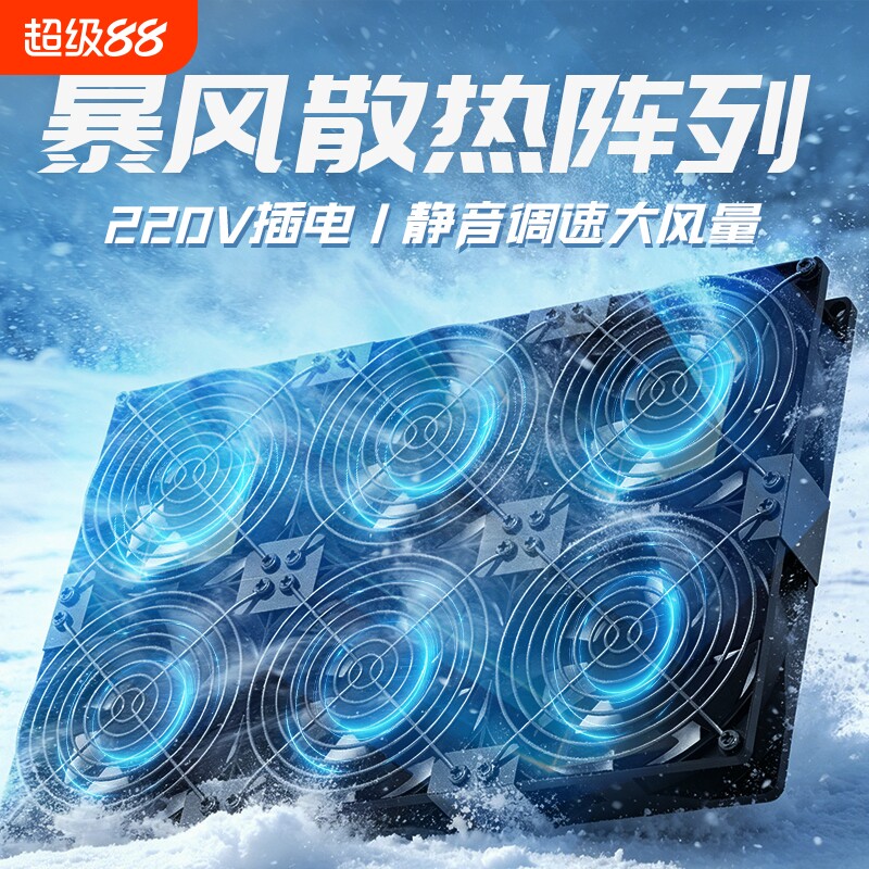 220V散热排风扇14cm调速静音大风图片