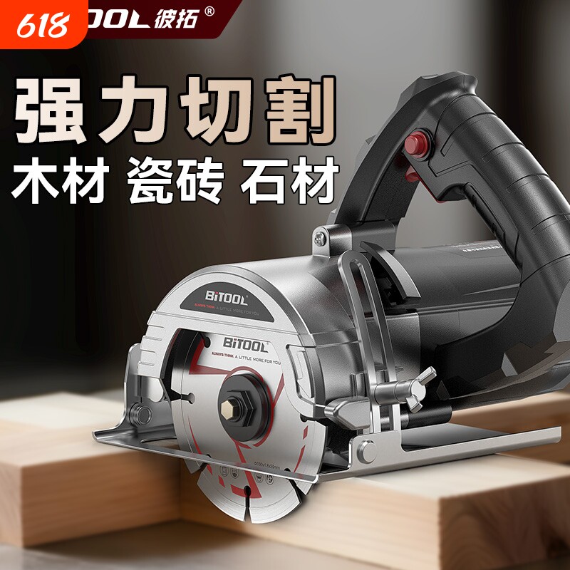 切割机木工专用家用小型手持云石机手提锯木板瓷砖220v木材大功率